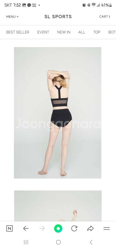 폴웨어 에스엘스포츠 티백탑+팬츠--1