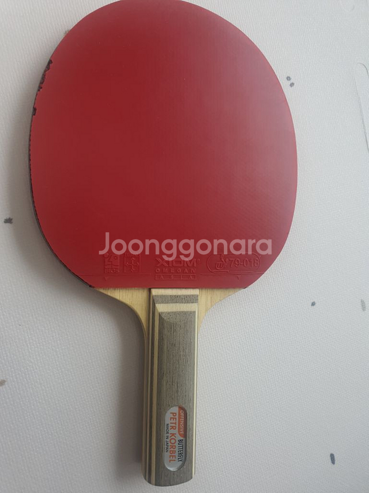버터플라이 탁구채세트 (라켓, 케이스, 클리너, 스펀지--1