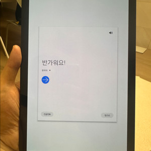 갤럭시 탭S4 64기가 와이파이