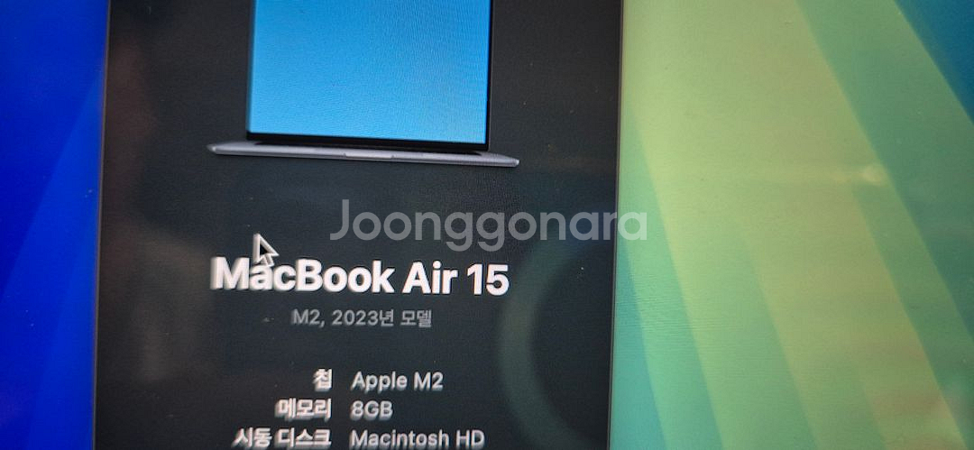 23년형 맥북 에어 m2 15인치 512gb / 8gb--1