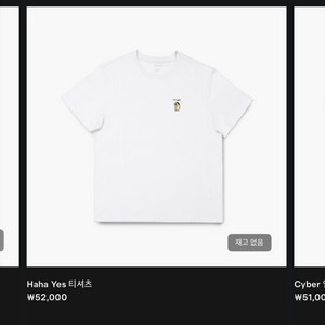 테슬라 공식 굿즈 고슴도치 티셔츠 M/L/XL