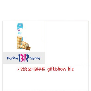 베스킨라빈스 아이스크림 롤 (바닐라) 1000원에 판매