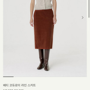 sie 시에 베티 코듀로이 라인 스커트 브릭 s 새상품