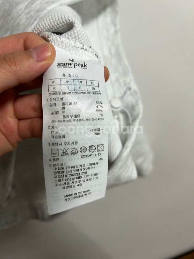 에보 우먼스 스트링 맨투맨 멜란지 그레이 S 여성용--7
