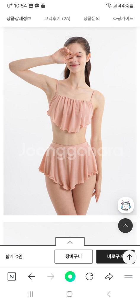 핫한폴웨어--2