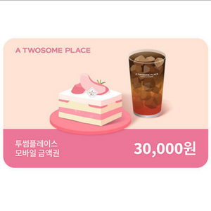 투썸플레이스 3만원권