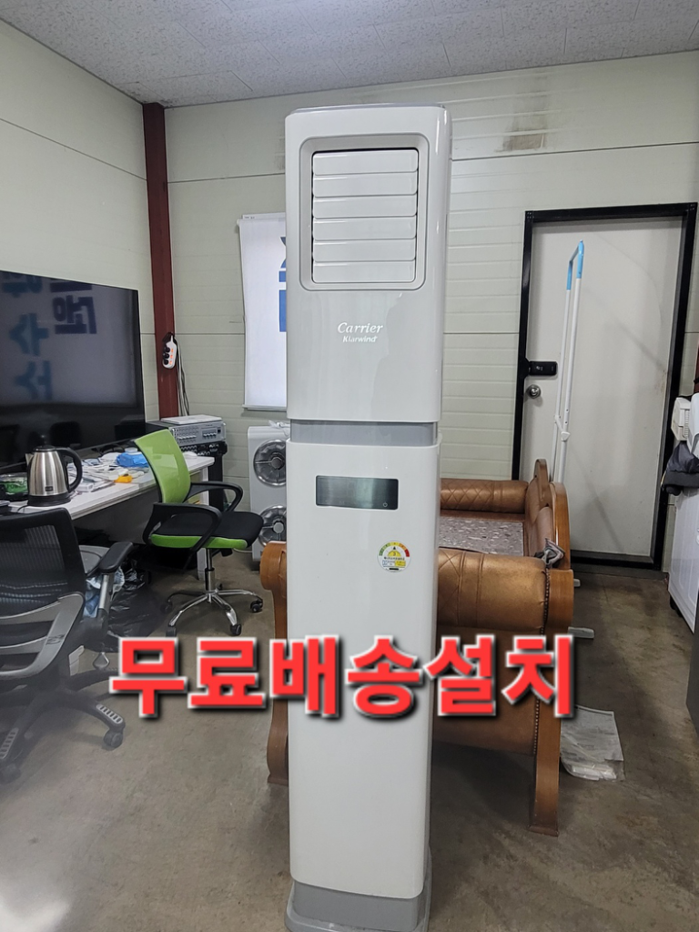 무료배송설치 캐리어13평냉난방기(에어컨)기본설치비포함