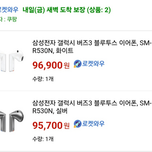 갤럭시 버즈3