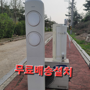 무료배송설치 삼성 2in1 에어컨 기본설치비포함