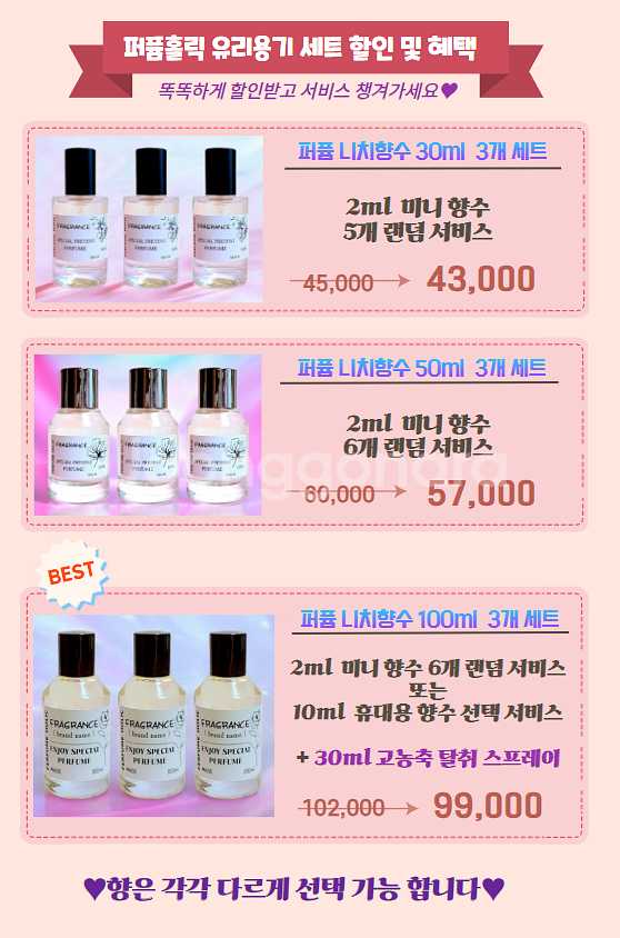 50ml [톰포드ㅡ 비터 피치 type] 프리미엄--3