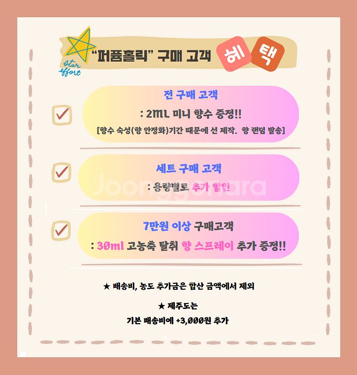 50ml [톰포드ㅡ 비터 피치 type] 프리미엄--5