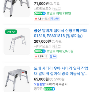 제주도 철물 소모품들 싸게팝니다. 공구 직거래