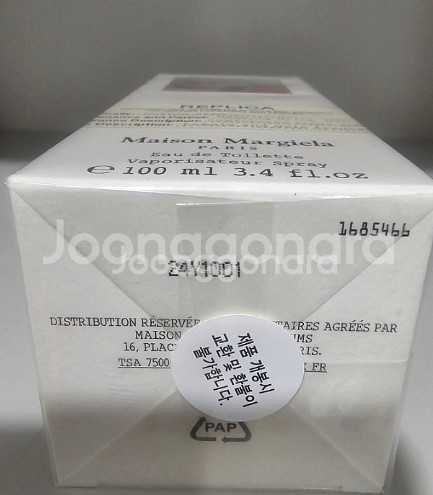[무배] 메종마르지엘라 버블바스 EDT 100ML--2