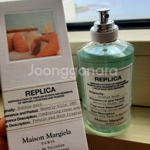 [무배] 메종마르지엘라 버블바스 EDT 100ML