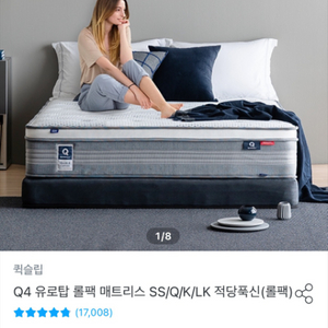 슈퍼싱글 침대 프레임+매트리스