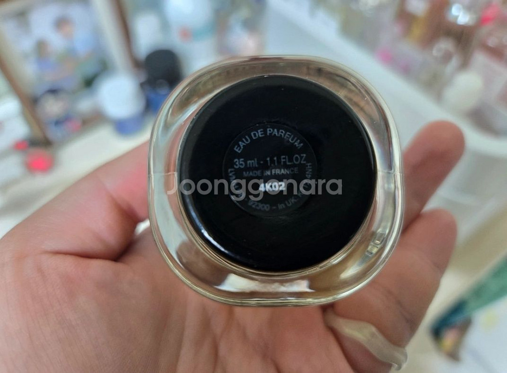 지방시 랑떼르디 오드 퍼퓸 35ml--1