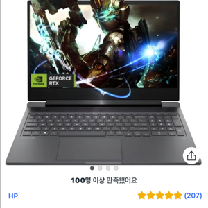 빅터스16 미개봉 16-r0094TX 4060