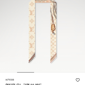 정품 루이비통 얼티밋 모노그램 BB 방도 새상품