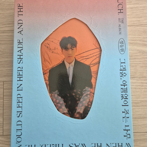 정동원 1집 CD 앨범 판매