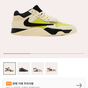 조던x트래비스스캇 잭 tr 브라이트 캑터스 280