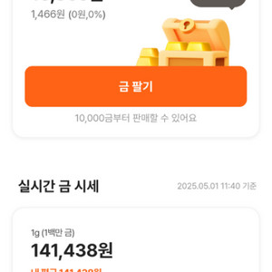 시럽 금모으기 추천인 구해봅니다~