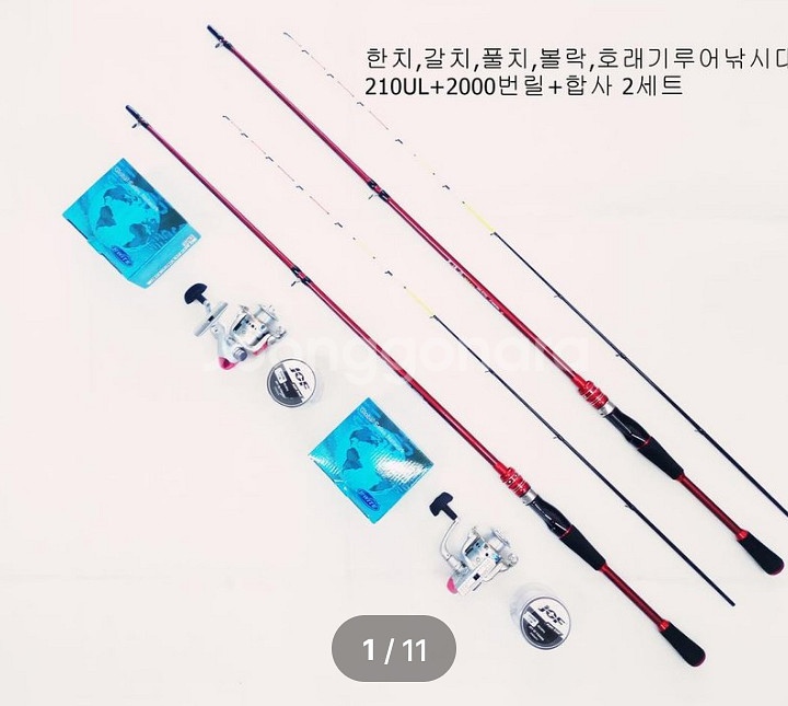 한치,화살촉,갈치,호래기,볼락대 2대+2000번릴 2대--0