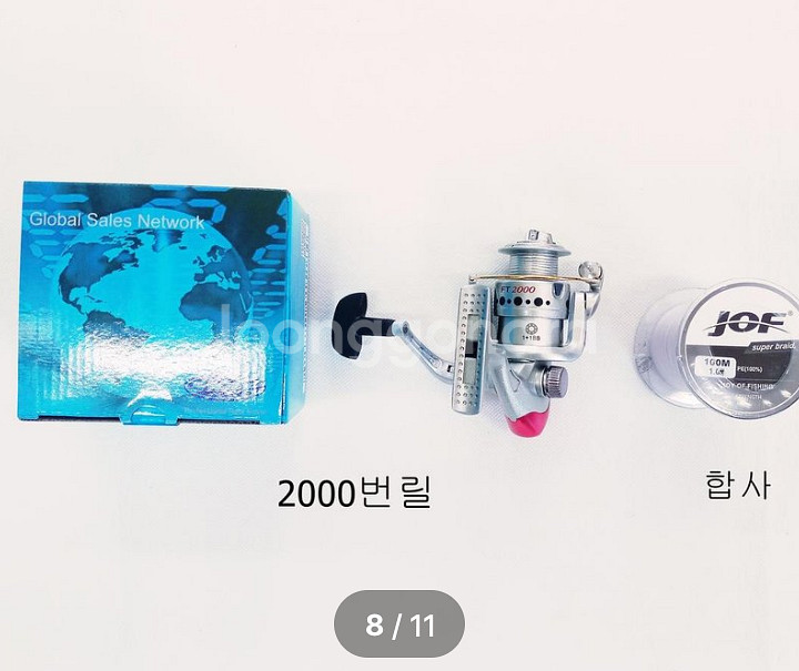한치,화살촉,갈치,호래기,볼락대 2대+2000번릴 2대--7