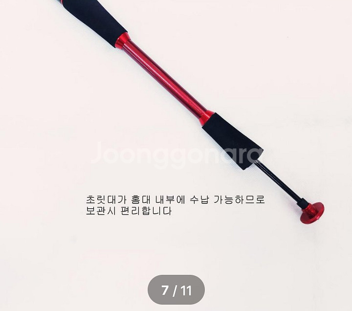 한치,화살촉,갈치,호래기,볼락대 2대+2000번릴 2대--6