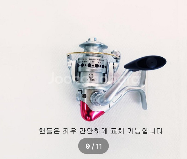 한치,화살촉,갈치,호래기,볼락대 2대+2000번릴 2대--8