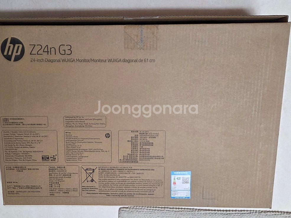 24인치 hp 모니터 Z24n G3--1