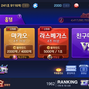 피망포커쿠폰241조팜니다
