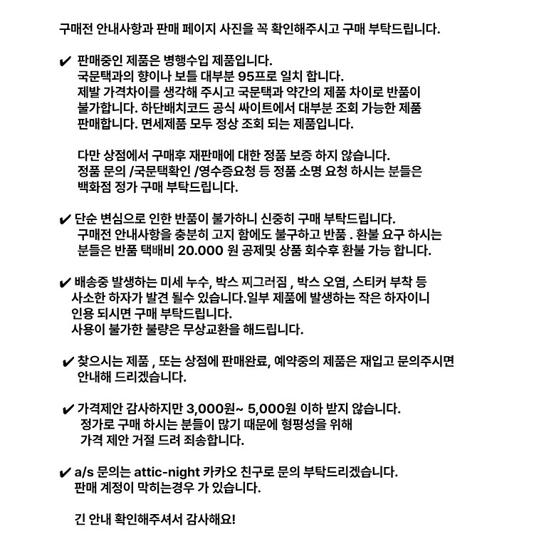 [무료배송]조말론 블랙베리 엔베이 코롱 100ml--4