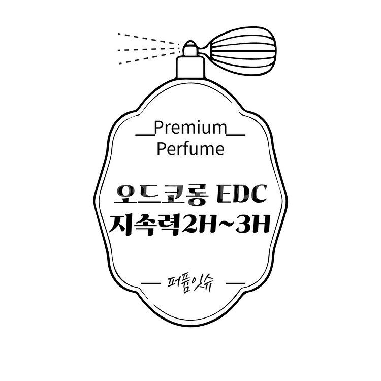 [무료배송]조말론 블랙베리 엔베이 코롱 100ml--3