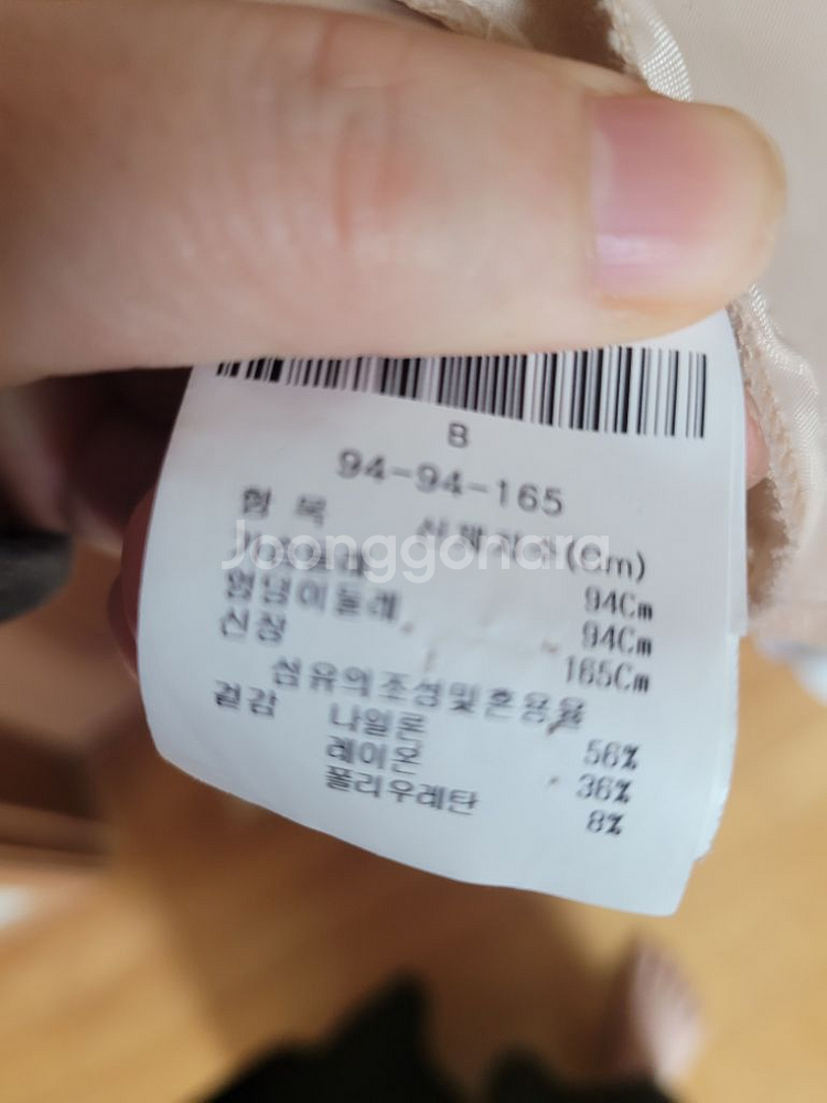 jj지고트원피스--3