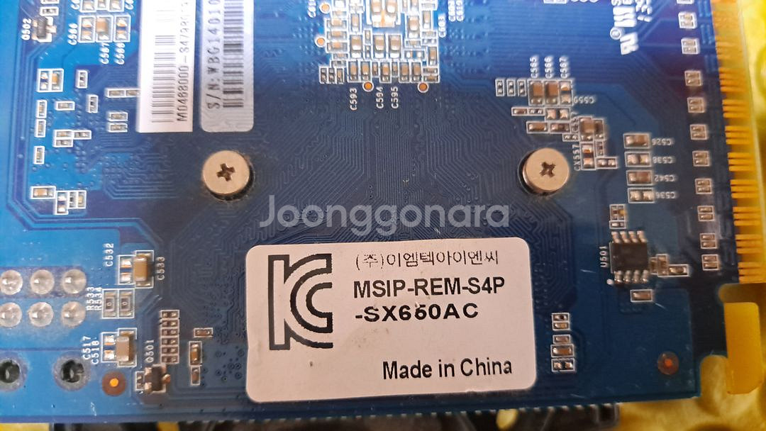 엔비디아그래픽카드 MSIP REM S4P SX650AC--1