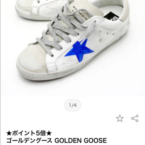Golden Goose(골든구스) 슈퍼스타