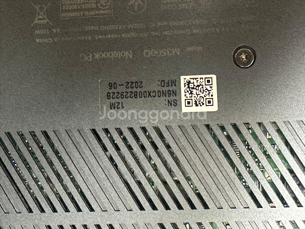 Asus 게이밍 노트북 가격다운--3