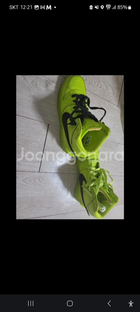 나이키,디스커버리 신발 판매합니다.--2