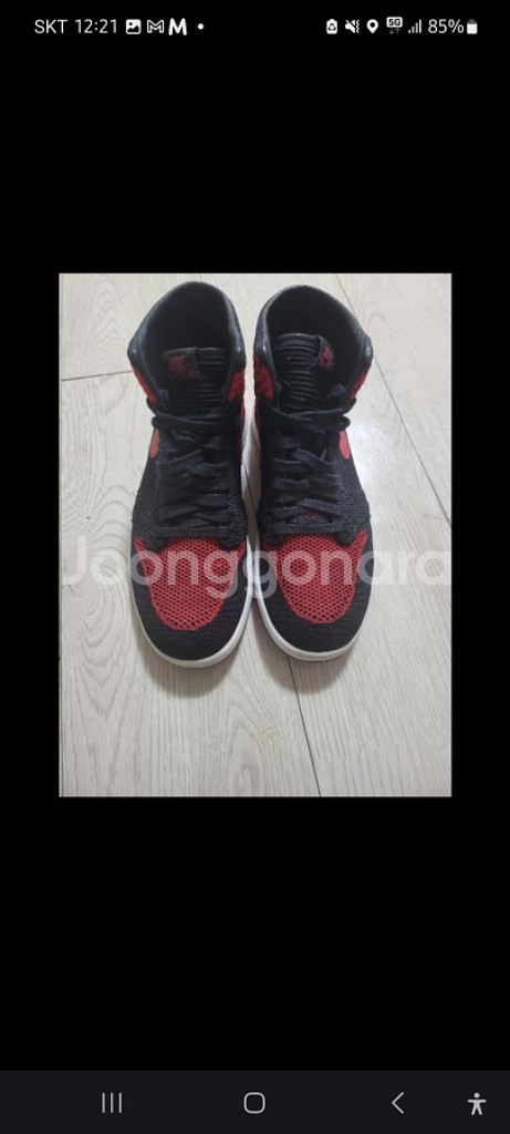 나이키,디스커버리 신발 판매합니다.--3