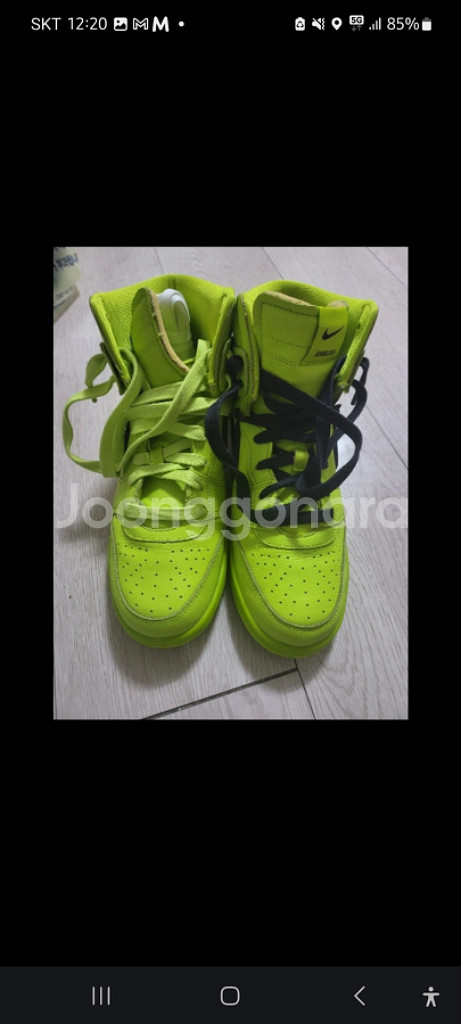 나이키,디스커버리 신발 판매합니다.--1