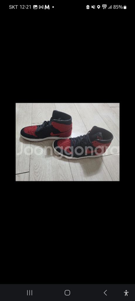 나이키,디스커버리 신발 판매합니다.--4