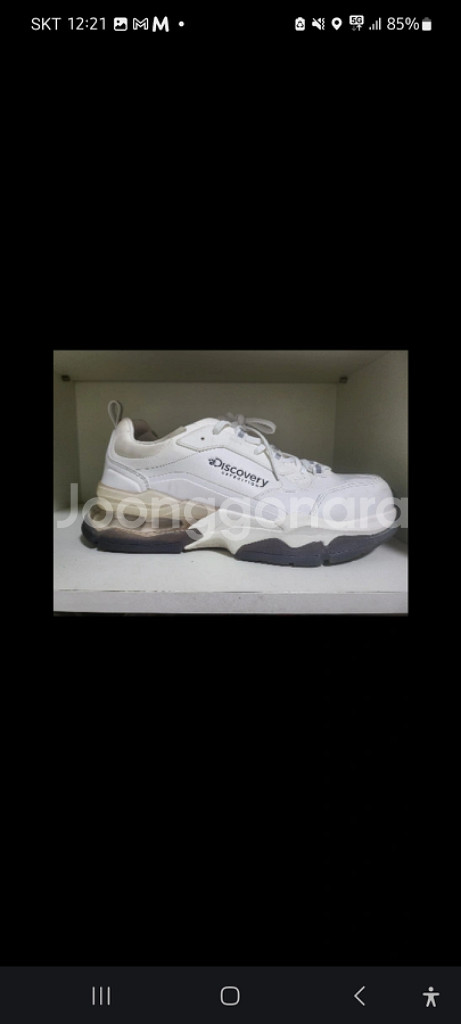 나이키,디스커버리 신발 판매합니다.--5