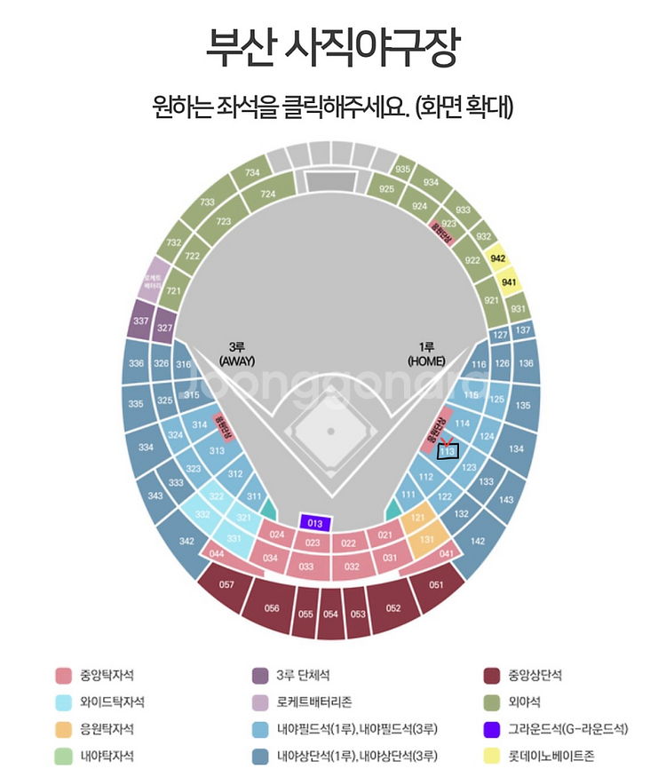 5월3일 롯데 사직야구장 티켓 팝니다. (1루 내야석)--1