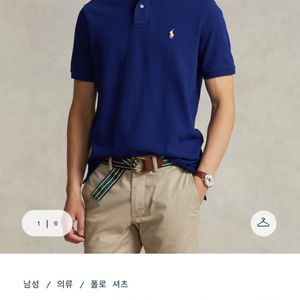 폴로셔츠