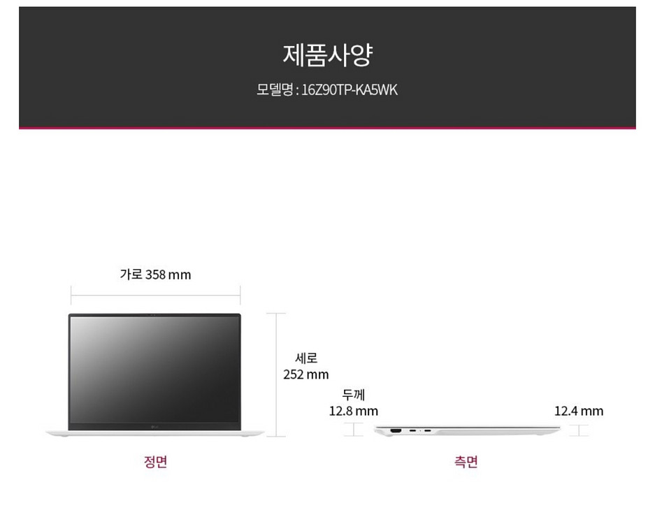 (미개봉) LG그램 프로16 16Z90TP-KA5WK--6