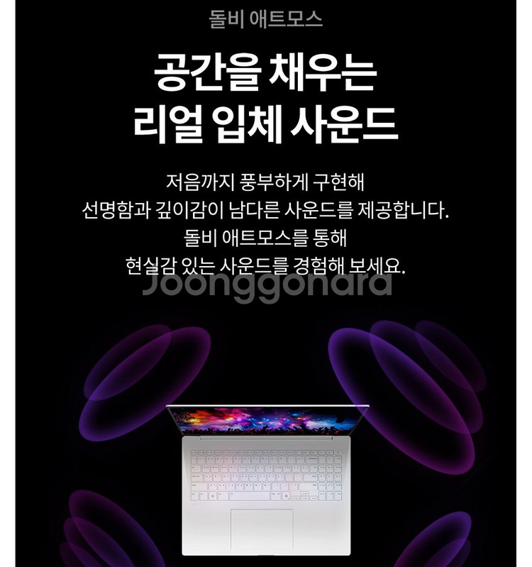 (미개봉) LG그램 프로16 16Z90TP-KA5WK--3