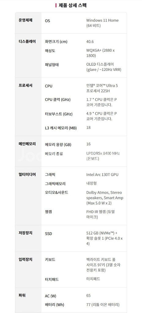 (미개봉) LG그램 프로16 16Z90TP-KA5WK--7