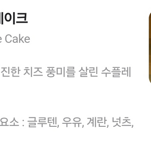 케이크&와인 교환권 드래곤시티(노보텔,이비스)용산 호텔