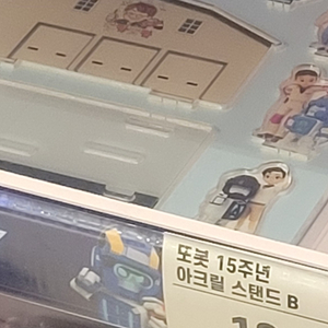 또봇 팝업스토어 한정판 굿즈 삽니다