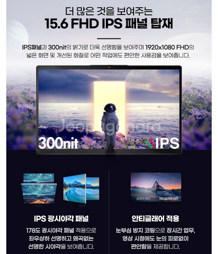 (미개봉) 레노버 아이디어패드 Slim3 15IAU7--3